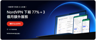 NordVPN